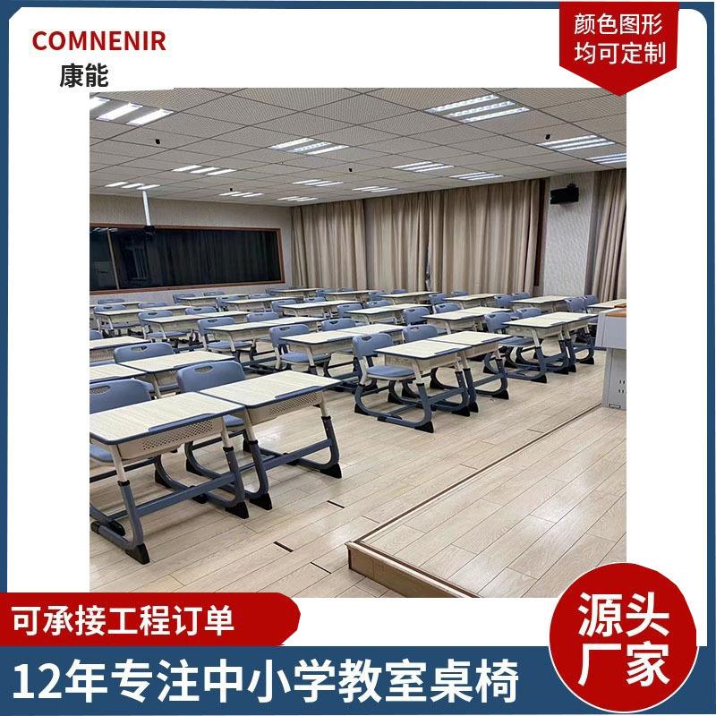 学校教室课桌椅