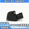 85109590 Sensor de Pedal del Acelerador Adecuado para Camiones Volvo Renault Enchufe del Sensor TPS Venta al por Mayor