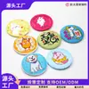 Insignias Personalizadas de Hoja de Lata Broches de Dibujos Animados Culturales Creativos Bordado de Anime Artículos Promocionales Insignias Redondas Hechas a Medida
