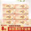 Serie de Té de Papel de Seda Sentimientos Sinceros 12 Paquetes 3 Capas 100 Hojas Servilletas Domésticas Pañuelos Faciales Paquete Pequeño Papel de Seda Hecho de Pulpa de Madera Virgen