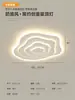 Lámpara de techo minimalista para sala de estar, moderna y simple, adecuada para uso doméstico, elegante luz para dormitorio principal, con sentido de diseño, accesorio de iluminación cálido y acogedor para recibidor