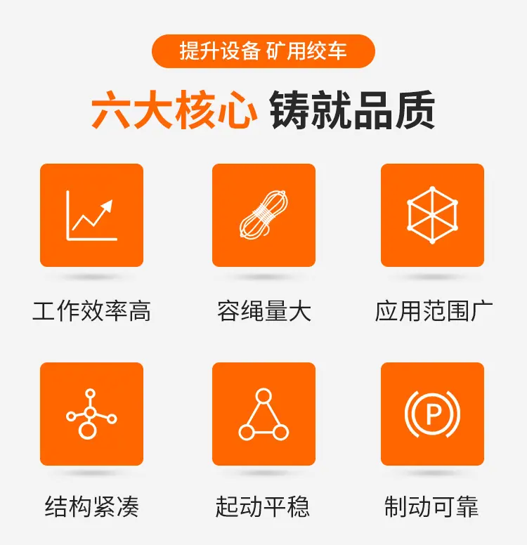 凿井绞车详情页_02.jpg