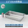 Recipiente de Porción de Acero Inoxidable 304 con Tapa Rectangular Caja de Exhibición Malatang Plato Aislante de Restaurante Camión de Comida Rápida Comida