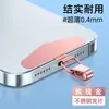 Almohadilla para cordón de teléfono, clip de acero inoxidable, tarjeta ultradelgada, parche trasero universal de alta gama para funda de teléfono, pieza de conexión de metal