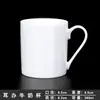 Taza de Cerámica Blanca Casual Se Puede Imprimir con Logo Taza de Agua para el Hogar Taza de Leche Impresión Taza de Cerámica Publicidad