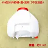 767 768 Modelo Mochila de Jardín Pulverizador Motorizado Tanque Químico con Tapa Filtro Tanque de Almacenamiento de Agua de Plástico 25 Litros