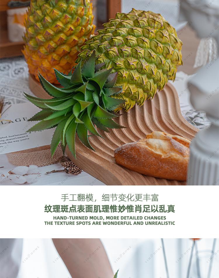 D67-仿真水果-菠萝-750_14.jpg