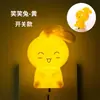 Lámpara LED controlada por luz con interruptor, luz nocturna enchufable, lámpara de pared para mesita de noche, luz nocturna de enchufe, lámpara de conejo para cuidado, fábrica al por mayor