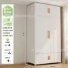 Armario de Acero para Dormitorio, Montaje Simple, Libre de Formaldehído, Todo Acero, Nuevo 2026, Color Crema, Armario de Acero para Apartamento Pequeño