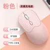 Novo Mouse sem Fio Morandi Typc Silencioso de Modo Duplo para Computador para Uso no Escritório, Laptop e Desktop