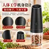Molinillo Eléctrico Inducción Pimienta Negra Molida Pimienta de Sichuan Sal Marina Doméstico Recargable Botella Molinillo de Condimentos Máquina de Polvo Frasco Botella de Condimentos