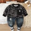 Conjunto de Otoño Ropa Elegante para Niños Nuevo Bebé Niño 2025 Primavera y Otoño Sudadera con Letra Pequeña Conjunto de Dos Piezas Moderno