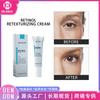 Crema de Retinol Ouhoe Nutre la Piel, Hidrata, Retiene la Humedad, Suaviza, Da un Brillo Radiante, Deja la Piel Suave y Refrescante Crema Facial