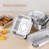 Bandeja de papel de aluminio Caja de almuerzo desechable de papel de aluminio Caja de papel de aluminio engrosada Papel especial para freidora de aire Bandeja para hornear Horno Barbacoa