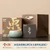Xi Yuan Ji Binghua Ru Kiln Taza de Corazón Completo de Alto Nivel Transformadora de Agua Hielo Taza de Té Personal Caja de Regalo Taza de Maestro