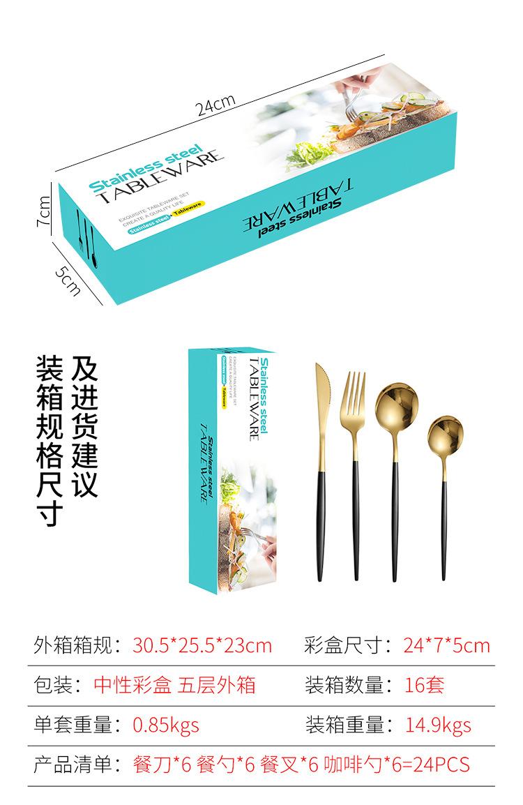 餐具_03.jpg