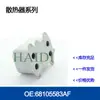 Precio Incluye Impuestos Radiador Enfriador de Aceite para Motor y Transmisión de Coche Enfriador de Aceite 03L117021D
