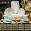 Conjunto de Louças e Pratos de Cerâmica Conjunto Doméstico de Pratos e Pratos de Porcelana Óssea Personalização de Logo no Atacado Fábrica de Tigelas e Lembrancinhas