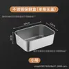 Caja Fresca de Grado Alimenticio Transfronteriza para Oficinistas, Lonchera Portátil de Acero Inoxidable, Lonchera Exterior de Doble Compartimento, Caja de Refrigeración para Refrigerador
