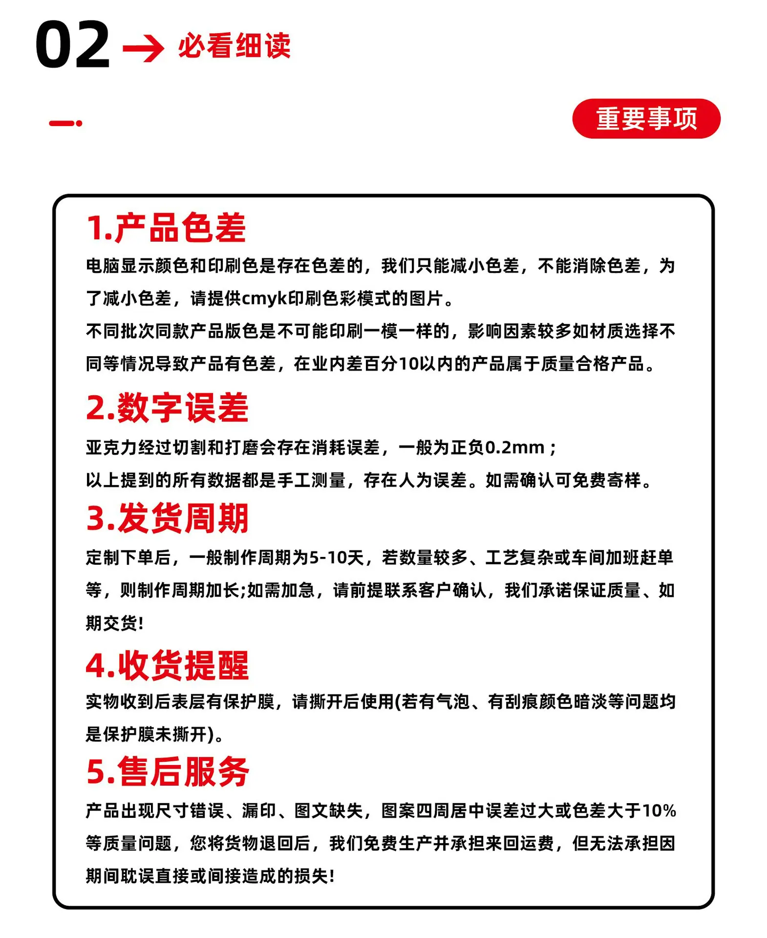 详情页-16.jpg