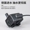Bomba de Agua Micro USB Mini Dispensador de Agua para Mascotas Filtro para Acuario Circulación Cambio de Agua Bomba de 5V Bomba Sumergible Silenciosa