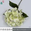 Hortensia Hidratante 3D Retro Hortensia Salón de Banquetes Decoración Arreglo Floral Flor de Seda Accesorios de Fotografía Arreglo Flores Artificiales