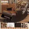 Mecedora de Madera Maciza, Sillón Retro, Silla Sofá Individual para Balcón, Silla de Ocio para Sala de Estar en Casa, Silla Nueva Estilo para Dormir y Reclinarse