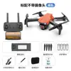 Drone E99 Dobrável Transfronteiriço Drone 4K Alta Definição Câmera Dupla Fotografia Aérea Quadricóptero Longa Duração Aeronave com Controle Remoto