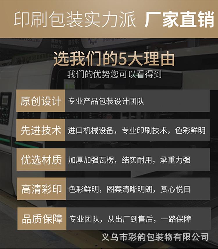 详情_11.jpg