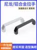 Mango Espesado de Aleación de Aluminio Manija Negra para Puerta de Gabinete Montada en Superficie Mango para Equipo Industrial Manija Cuadrada de Plástico para Caja de Herramientas