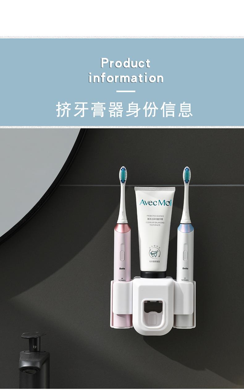 挤牙膏器详情页_10.jpg