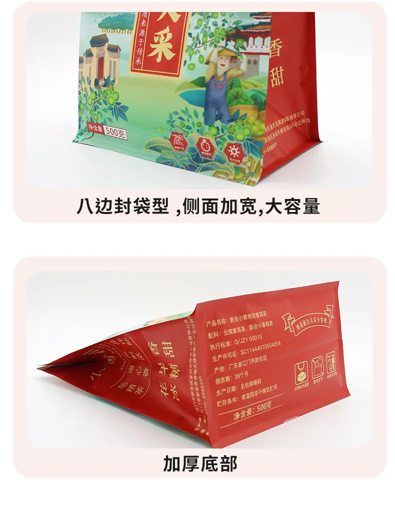 粤一宝详情页_12.jpg