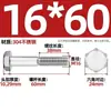 Perno Hexagonal Personalizado de Acero Inoxidable 304 Varilla Gruesa Din931 Rosca Parcial Tornillo Hexagonal Exterior Tornillo M16-M20