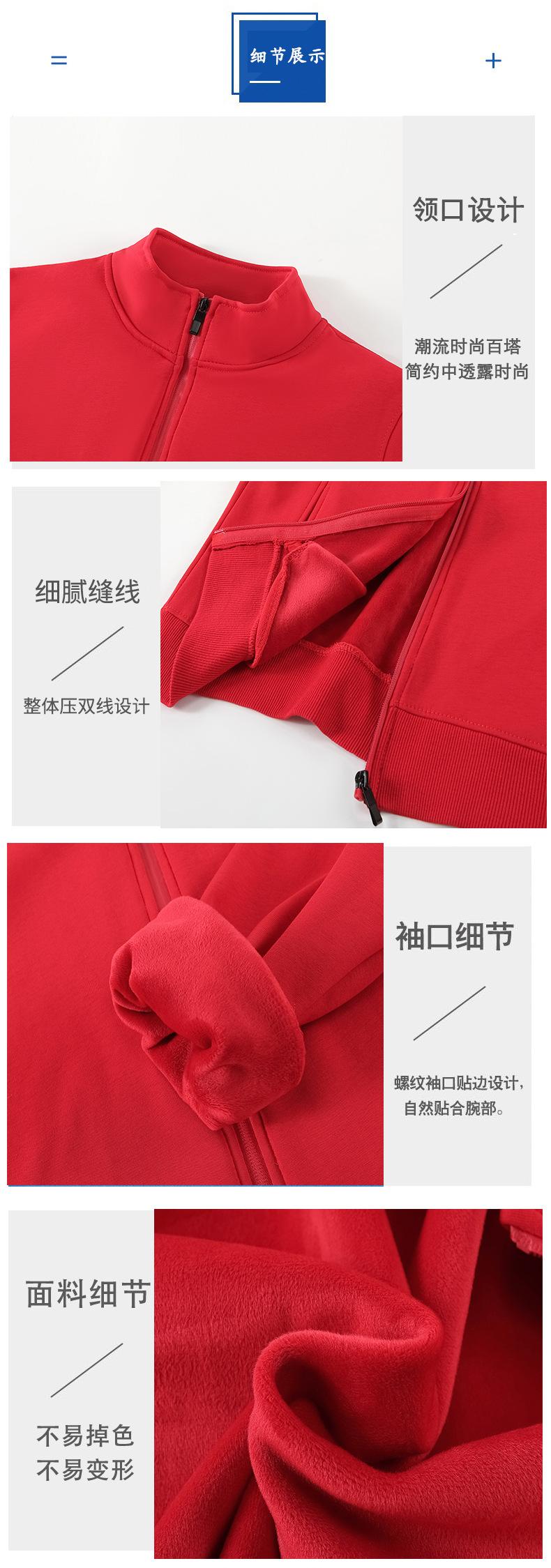 88011、88015、88017、88018详情页设计_0