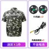 Nuevo traje de trabajo de verano con aire acondicionado y enfriamiento, de manga corta, con tiras reflectantes y ventilador de enfriamiento, adecuado para hombres y mujeres, protección laboral y ropa de trabajo para soldadura
