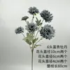 Materiales Florales Azul Niebla para Salones de Bodas, Materiales Florales de Rosa para Techos Altos, Decoración Suave para el Hogar al por Mayor, Arreglo Floral de Techo