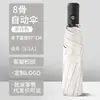 Fabricante de Guarda-chuvas Atacado Guarda-chuva Publicitário com Logotipo Impresso Proteção Solar Guarda-sol Automático Para Chuva ou Sol Guarda-chuva Dobrável em Estoque