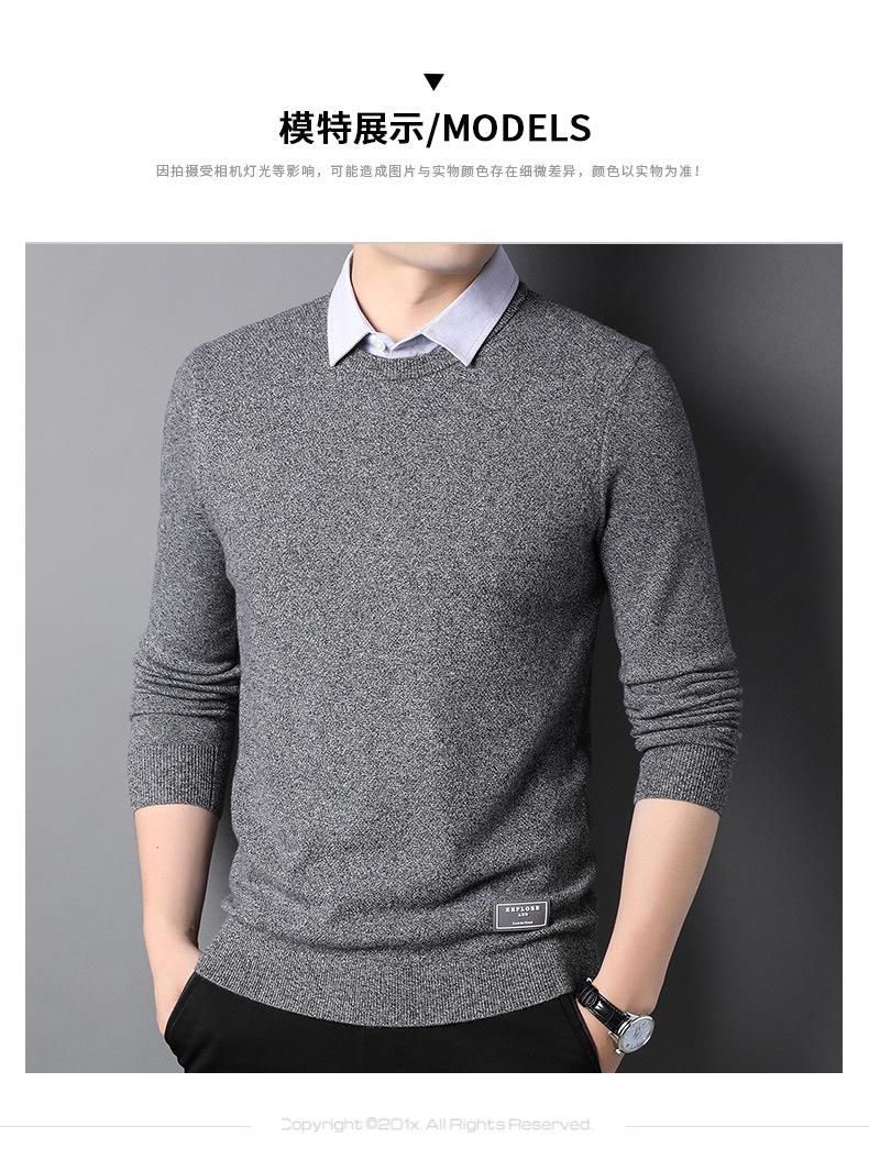 恒源祥衬衫领假两件毛衣男春秋含羊毛打底衫商务休闲纯色针织衫男
