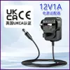 Adaptador de Corriente Cargador 12V1A Certificado Multinacional Etl Switch Router 12V2A Monitoreo Universal Dc
