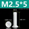 Parafuso de nylon Phillips cabeça chata escareado plástico parafuso isolante parafuso de nylon M2M2.5M3M4M5M6M8