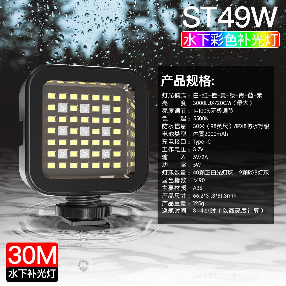 ST49W详情2.jpg