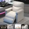 Cadeira de Computador Espaço Primeira Classe Sofá de Internet Café Doméstico Cadeira Preguiçosa Confortável Cadeira com Encosto Único Cadeira de E-sports