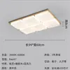 Lámpara LED Estilo Retro para Sala de Estar Cuadrada Simple y Atmosférica Lámpara de Dormitorio de Tronco de Nogal Lámpara Inteligente Zhongshan Estilo Nuevo