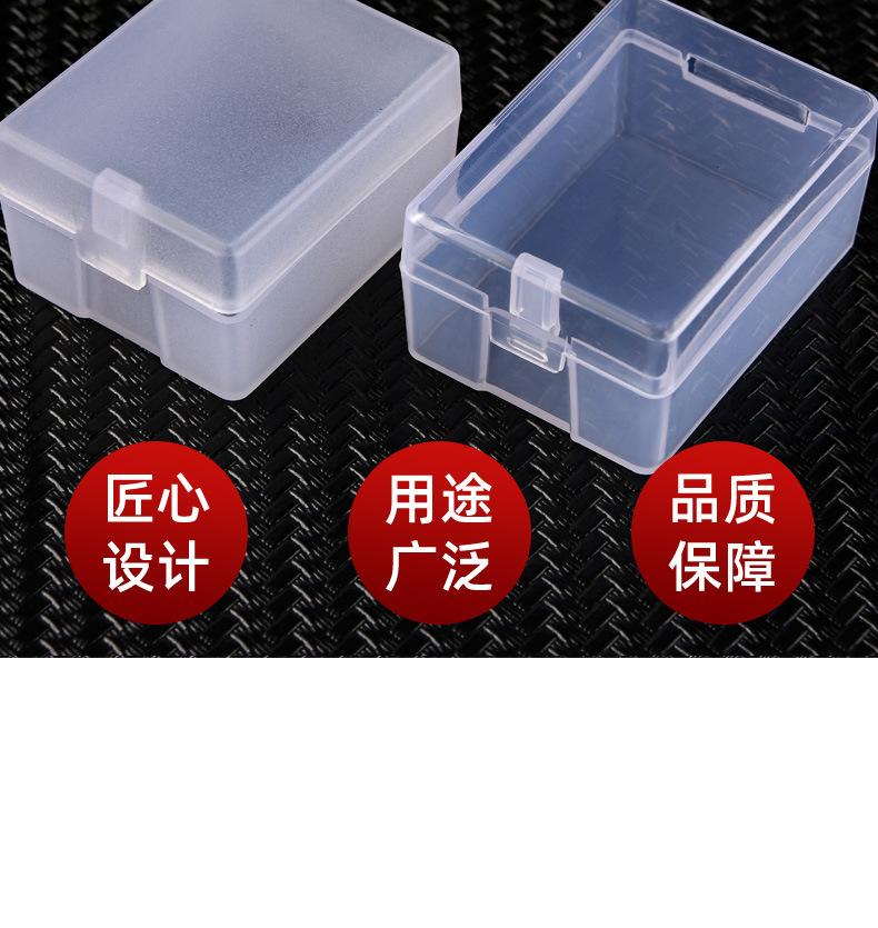 笔盒