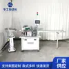 Fabricantes suministran inserto de plástico médico tubo de vidrio línea de producción de ensamblaje y procesamiento industrial equipo de automatización mecánica en stock