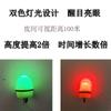 Bóia Eletrônica com Cabeça Luminosa Bicolor, Acessório de Cabeça Eletrônico, Bóia de Cabeça Luminosa Bicolor Vermelha e Verde para Pesca