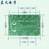 LM1875T Amplificador de Potencia y Preamplificador de 2.1 Canales Super Graves Placa Kit de Producto Terminado Subwoofer Placa PCB Vacía