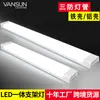 Luz de Tira LED com Suporte Integrado de Economia de Energia, Luz de Tira Ultra Brilhante para Escritório Comercial, Luz Purificadora Tri-Proof para Oficina