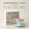 Taza de Café con Patrón de Flujo y Esmalte de Cristal, Taza Personal de Agua de Cerámica Horneada en Horno, Taza, Juego de Taza y Platillo para el Té de la Tarde en la Oficina