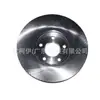 Dv611125aa disco de freio dianteiro adequado para Ford Kuga modelo 2013-2019 disco de freio dianteiro rotor de freio